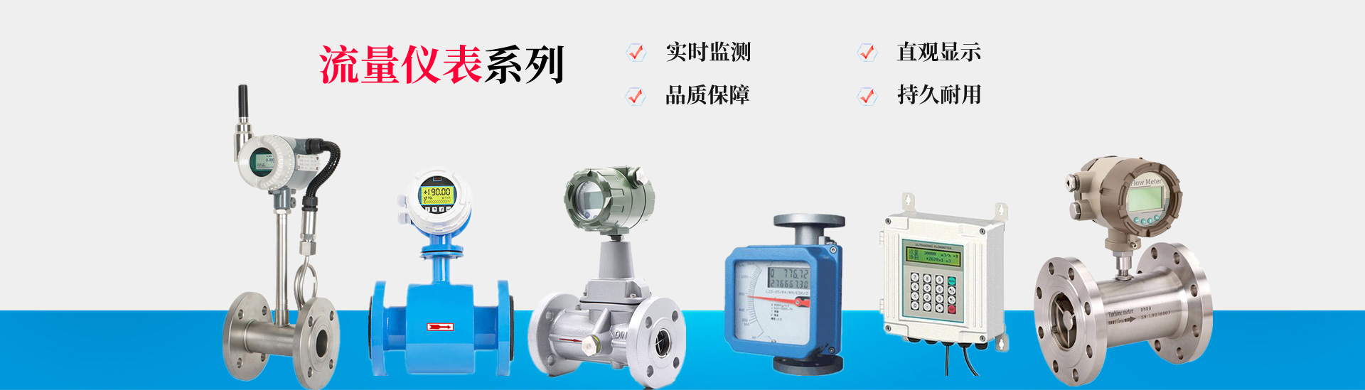 兰州钢化玻璃厂